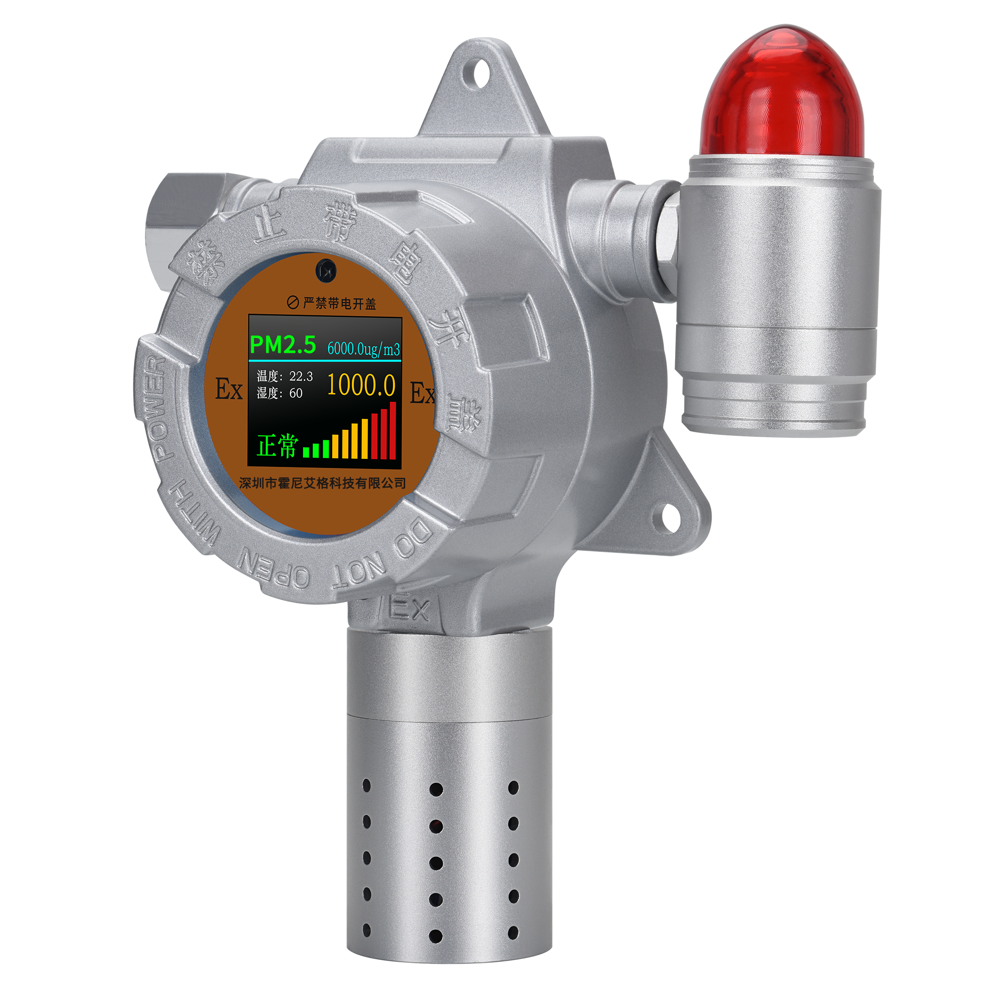 在线式甲苯C7H8进口传感器
