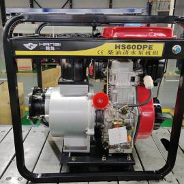 HANSI翰丝6寸大流量柴油机排水泵HS60DPE
