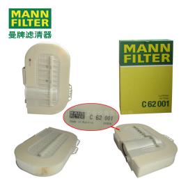 MANN-FILTER曼牌滤清器空滤 空气滤清器 滤芯C62001