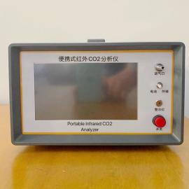信伟慧诚便携式红外线二氧化碳分析仪MK-3019A