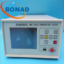 博纳德多路温度测试仪巡检仪温度记录仪8通道至64通道多通道选择BND-WD