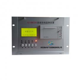 奥卓电气谐波在线监测装置AZ-HM2000