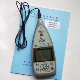 爱华AWA6258人体全身振动测量分析仪