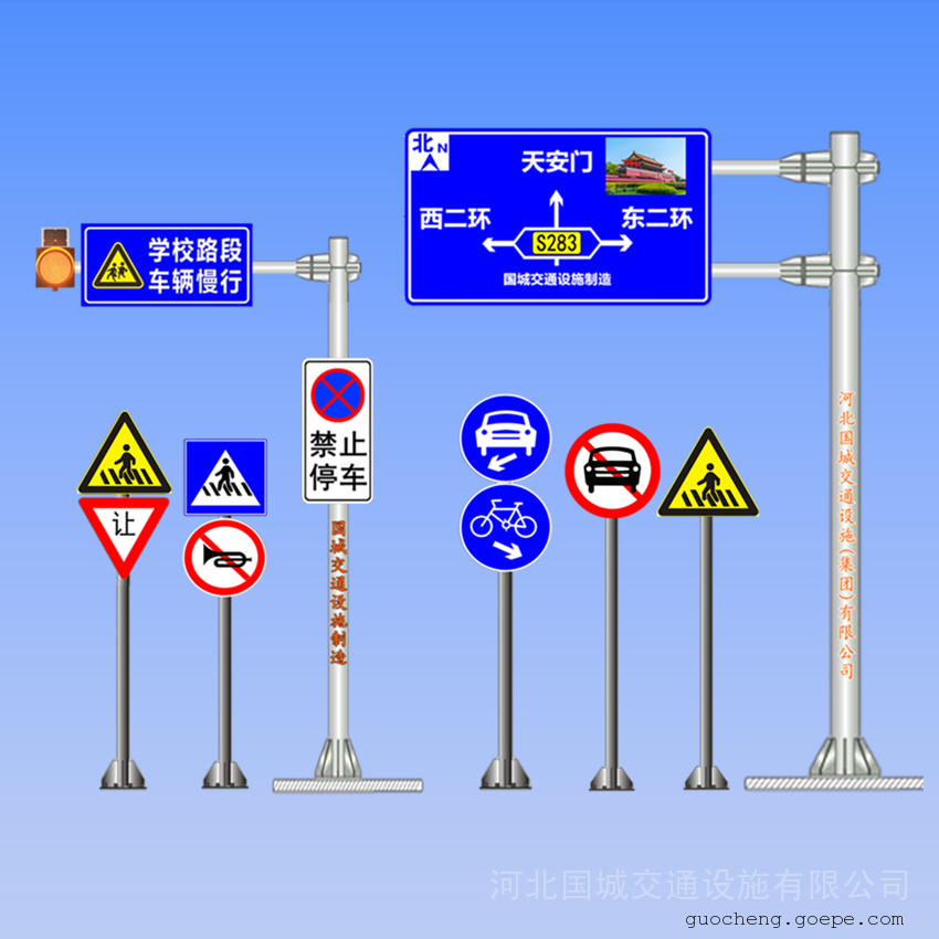 产品展示 道路指示标志牌 > 国城公路交通指示牌标志杆生产厂电话