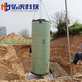 弘泱科技地埋式一体化污水泵站 玻璃钢材质 实力商家HYGRP