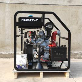 翰丝电启动双缸双出口柴油高压水泵HS25FP-Y