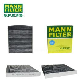 MANN-FILTER曼牌滤清器活性炭空调滤芯CUK2545