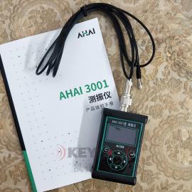 爱华AHAI3001机械振动计测振仪替代AWA5936-1