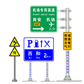 公路交通标志杆,道路指示牌制作厂国城交通型号齐全