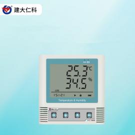 建大仁科 温湿度监测系统 冷链实验室高精度工业温湿度计COS-03-X