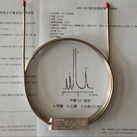 浩瀚甲醇中氨组分含量的测定专用气相色谱仪GC-790