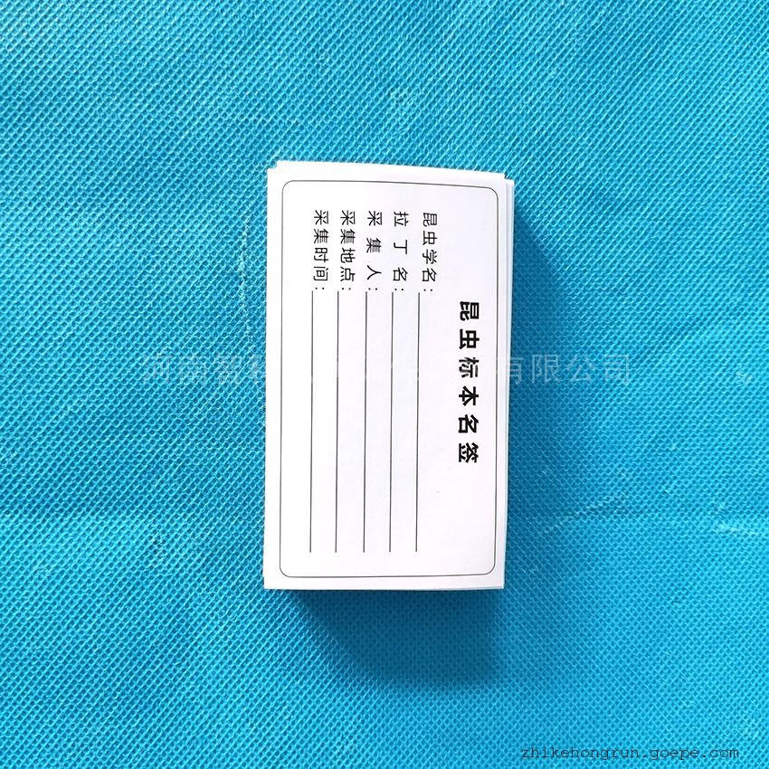 昆虫标本鉴定签标本不干胶标签智科zkbq
