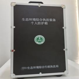 申贝生态环境监测防护用品箱SEN906
