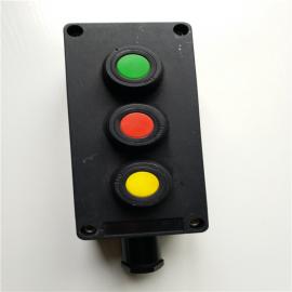 依客思工程塑料防爆急停按钮盒BZA8050-GA2D2