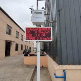 奥斯恩OSEN-OU城市垃圾处理站臭气OU值监测设备 高精度恶臭电子鼻在线监测系统
