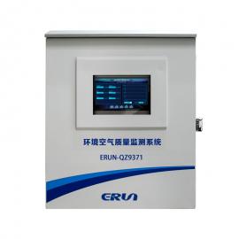 赢润微型环境空气质量监测系统ERUN-QZ9371
