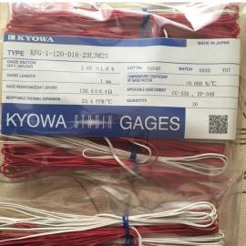 日本KYOWA共和KFGS-1-120-D16-23L3M2S双轴铝材料使用3米2线制应变片