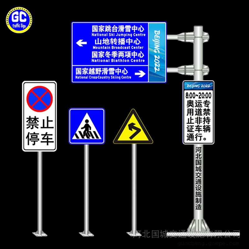 单悬臂交通标志杆,道路指示标识牌厂国城