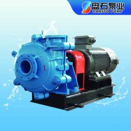 盘石泵业10/8ST-AHah渣浆泵 选型 煤泥输送泵 污泥泵型号