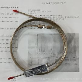 浩瀚邻氯苯甲醛硝化产物的测定专用气相色谱仪GC7990