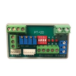 伯纳德智能控制型模块 逻辑控制板 执行器配件 PT-2D-J