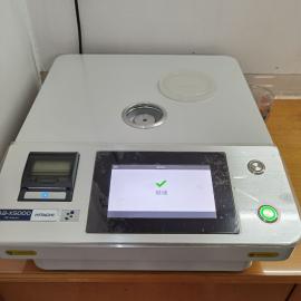日立离型纸涂硅量测试仪Lab-X5000