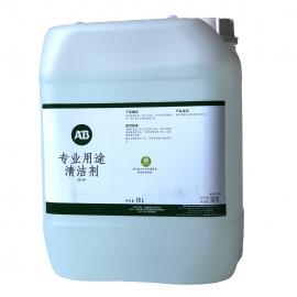 食品工业除垢剂DD4129-环保防垢抗沉积