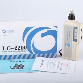 时代龙城低频测温测振仪LC2200ALC