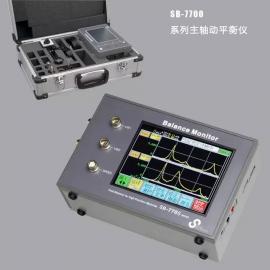 SIGMA西格玛动平衡仪现场 CNC加工中心专用主轴平衡仪SB-7705