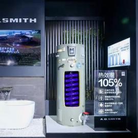 A.O.史密斯商用容积式低氮燃气热水炉BTC-250