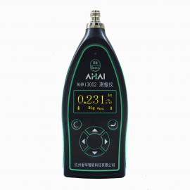 AHAI3002爱华手持式振动频谱实时分析仪