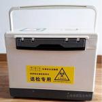 A类生物样品运输箱/微生物转运箱/疾控专用箱
