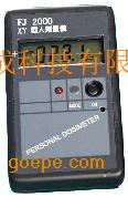 核辐射检测仪FJ2000