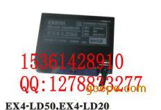 松下神视SUNX 全新原装  EX4-LD20  EX4-LD50 光电开关