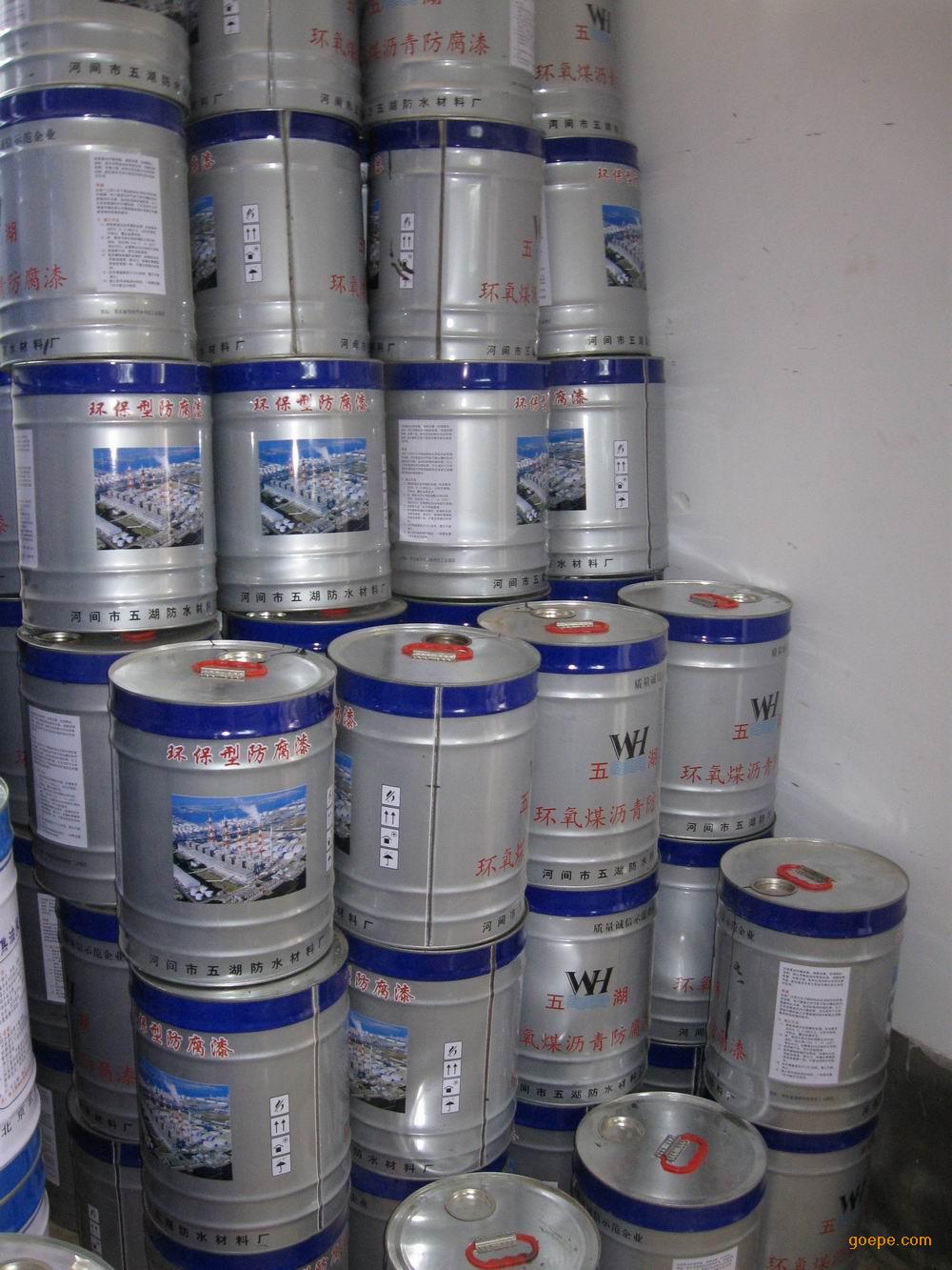 阻燃玛蹄脂-沥青玛蹄脂