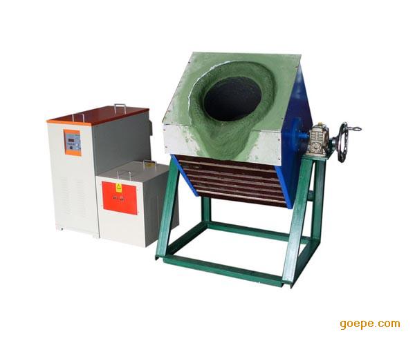 专业熔铝炉,化铝设备 中频熔炼炉供应商