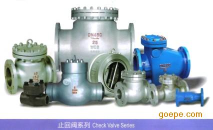 重庆升降式止回阀,重庆旋启式止回阀