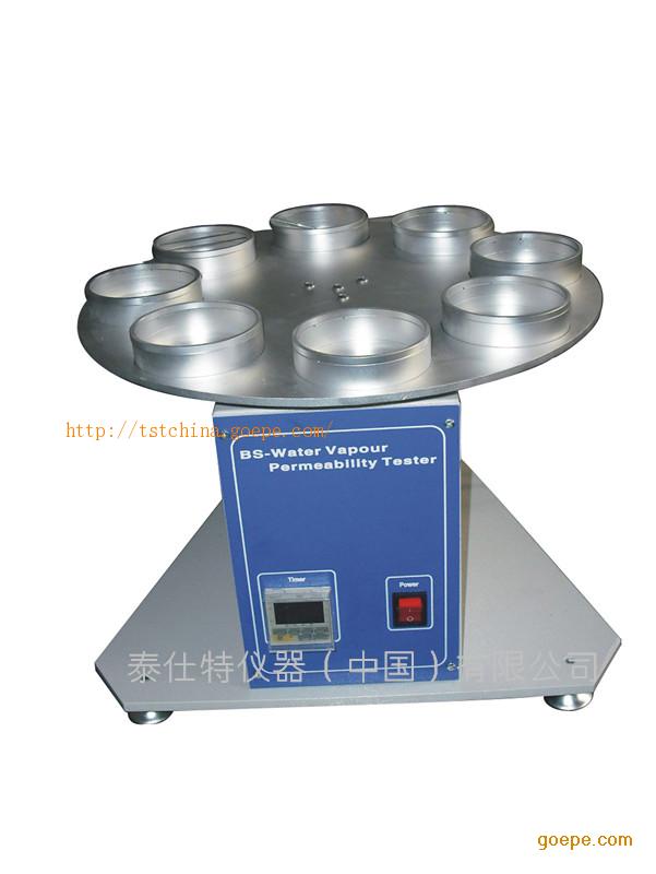 纺织复合材料透湿性测试仪/透水性测试