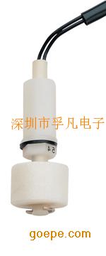 深圳水位开关/浮球开关