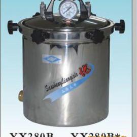 YX280B*煤电两用高压灭菌器/手提式高压灭菌锅