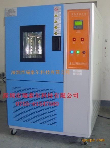 触摸屏 应力筛选试验箱 高低温应力筛选试验箱价格