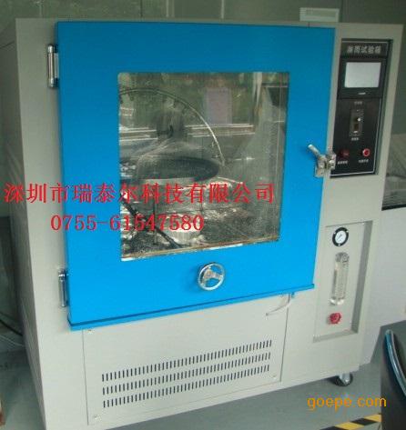 IP3 淋雨试验箱报价 厂家推广