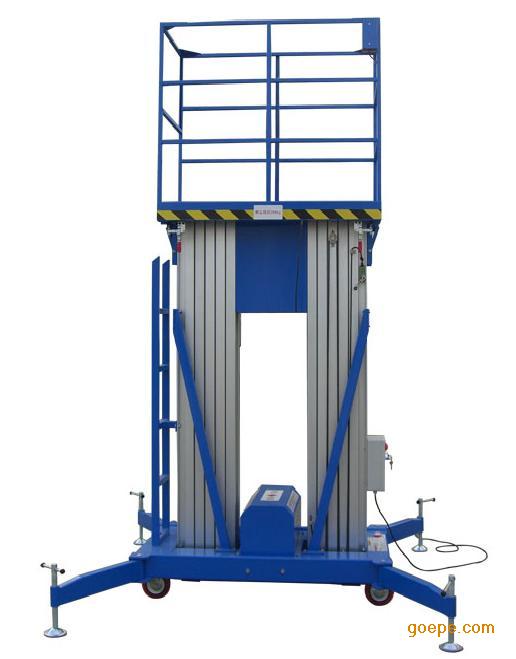 机-保定牛力升降机有限公司-保定牛力升降机有限公司-谷瀑环保仪器网