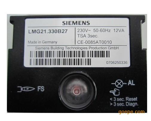 (SIEMENS)LMG21.330B27