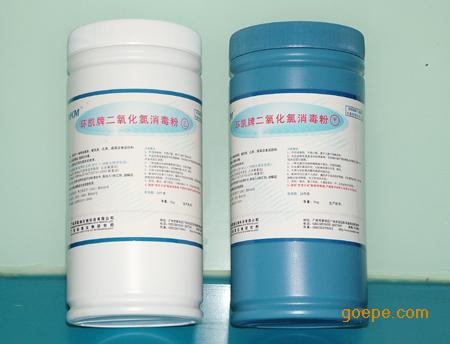 二氧化氯消毒份(20000mg)