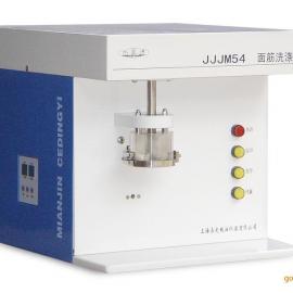 JJJM54单头面筋洗涤仪/嘉定粮油面筋洗涤仪