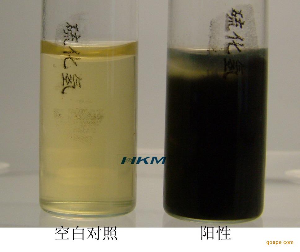 常用单盒—硫化氢生化鉴定管
