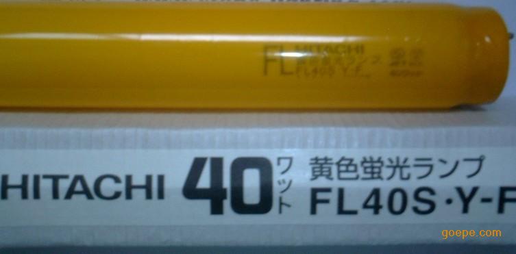 HITACHI FL40S.Y-Fɫߵƹ