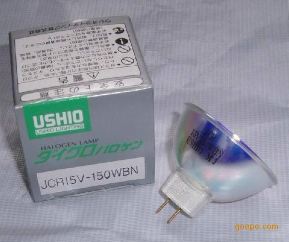 USHIO EFP 12V100W