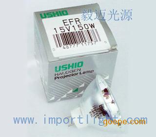 USHIO EFR 15V150W־